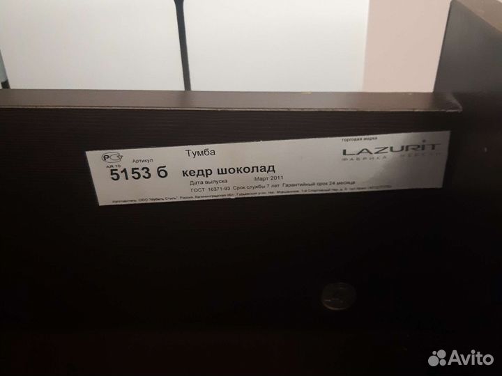 Две прикроватные тумбы Лазурит + кровать