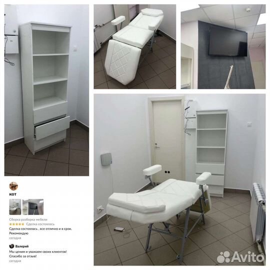 Сборка разборка и ремонт мебели