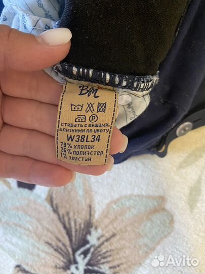 Джинсы для беременных утепленные