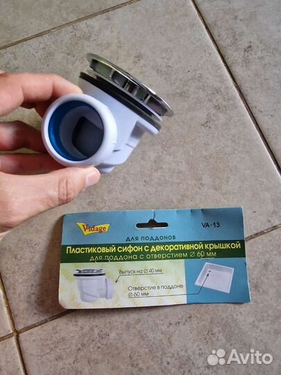 Пластиковый сифон с декоративной крышкой