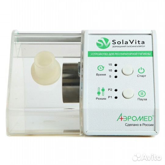 Галоингалятор CB-01 солавита