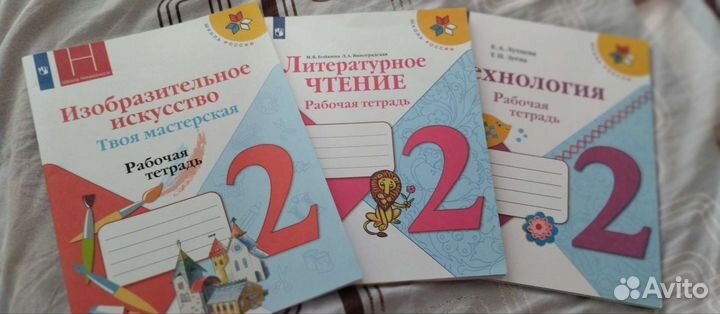 Рабочая тетрадь 2 класс