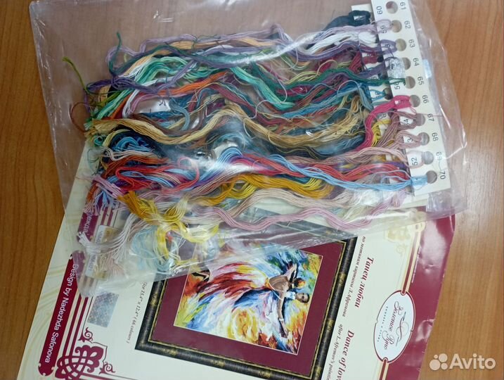 Набор золотое руно танец любви(остатки)