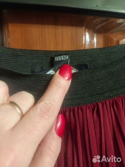 Юбка длинная