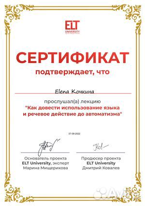 Репетитор по английскому языку огэ и егэ