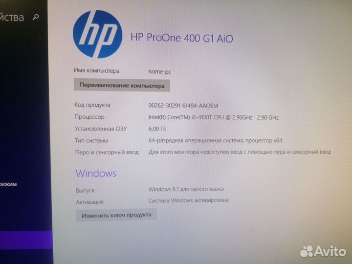 Hp Pro one 400 g1 моноблок