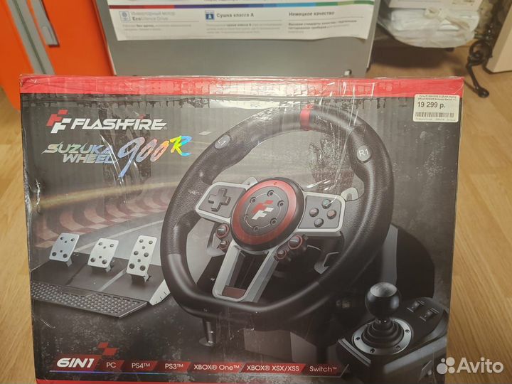 Игровой руль с педалями для пк