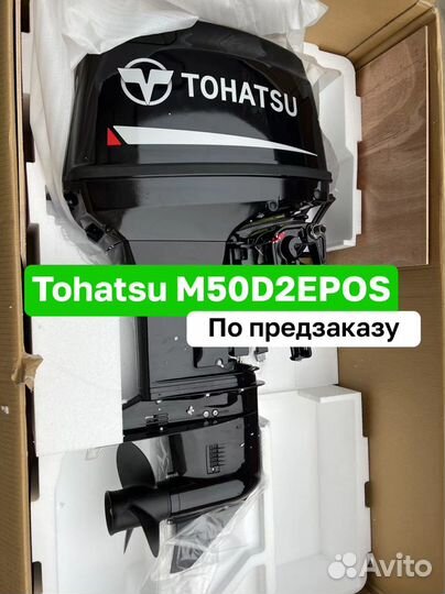 Лодочный мотор Tohatsu M50D2 epos Новый