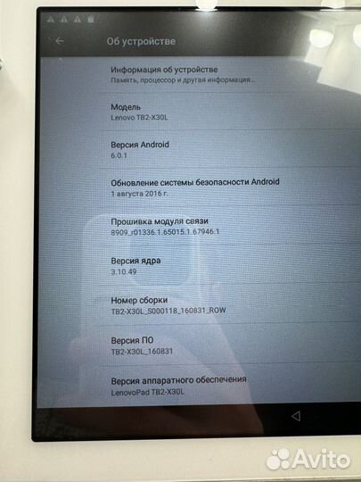 Планшет lenovo TAB 2 x30 16gb Leb белый