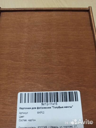 Карточки для фотосессии новорожденного мимими