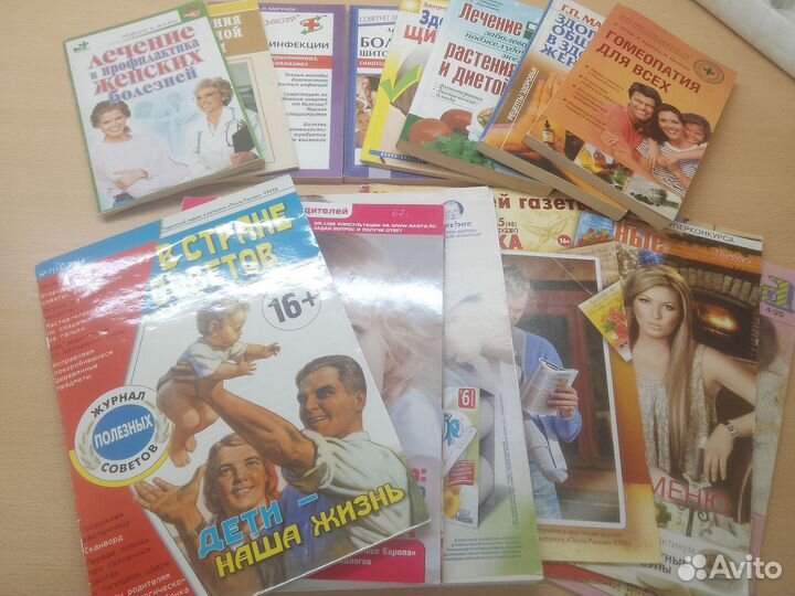 Журналы,брошюры