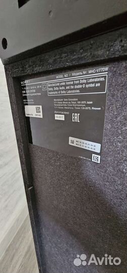 Sony mhc-v77dw