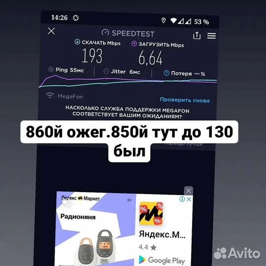 Интернет на дачу Интернет в офис 4G+