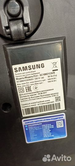 Пылесос samsung на запчасти