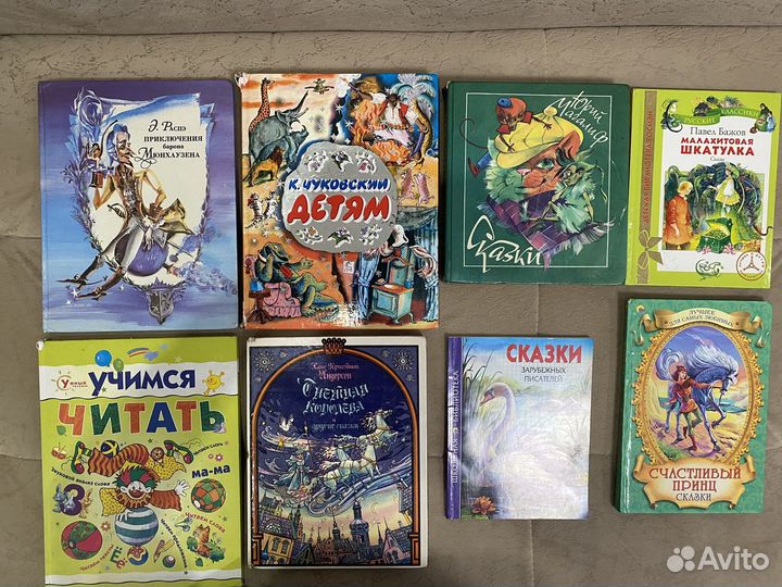 Детские книги большого формата