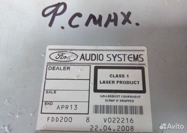 Магнитола форд С-макс