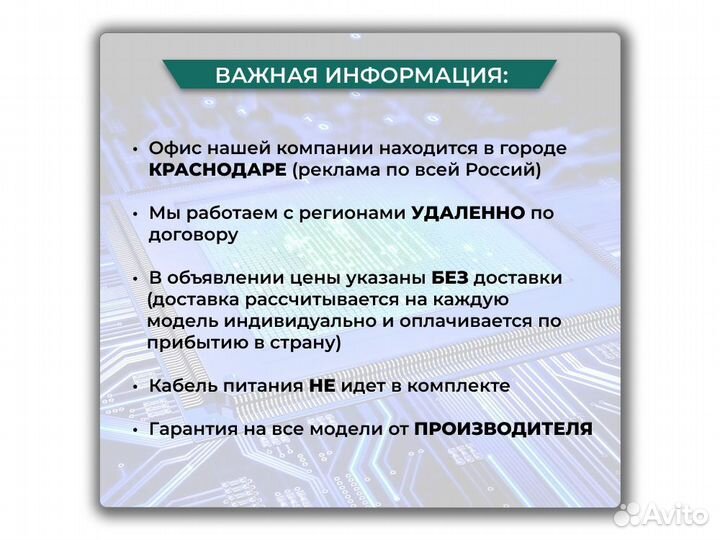 Asic Whatsminer M50s++ 158T Майнер