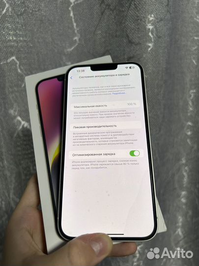 iPhone 14 Plus, 128 ГБ