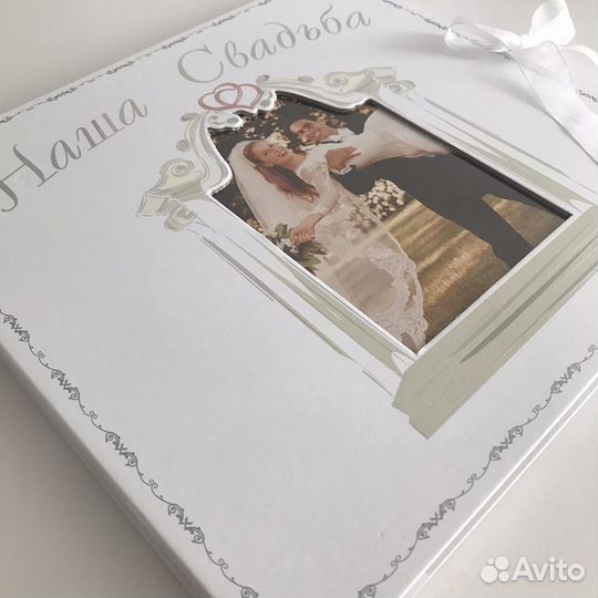 Свадебный фотоальбом