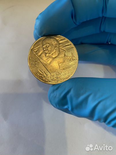 Юбилейные монеты СССР