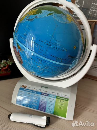 Интерактивный глобус oregon