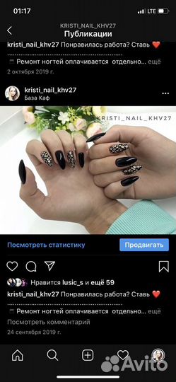 Гельлак и наращивание ногтей