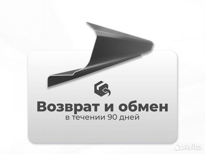 Ремонтные пороги и арки для Fiat Битца