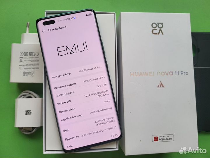 HUAWEI nova 11 Pro, 8/256 ГБ