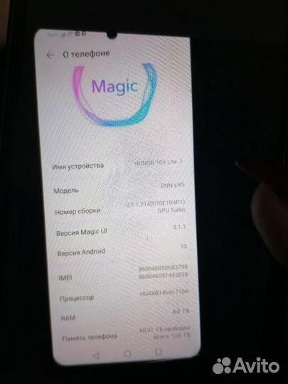 HONOR 10 Lite, 6/128 ГБ