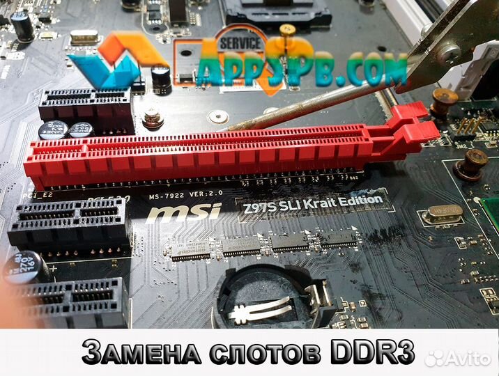 Ремонт системных материнских плат для пк