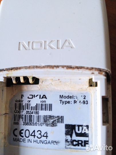 Nokia 1112