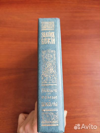 Учебные пособие 