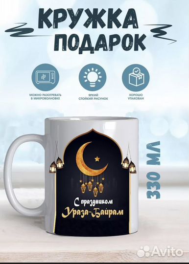 Кружки с надписями подарок