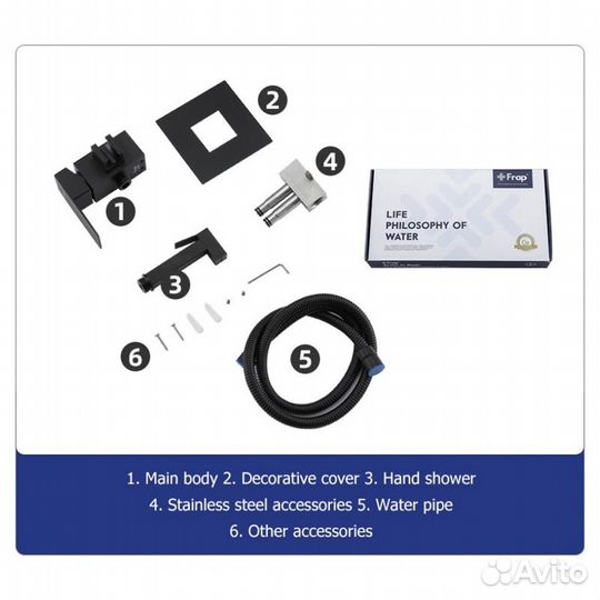 Гигиенический душ F72802-6 frap встраиваемый