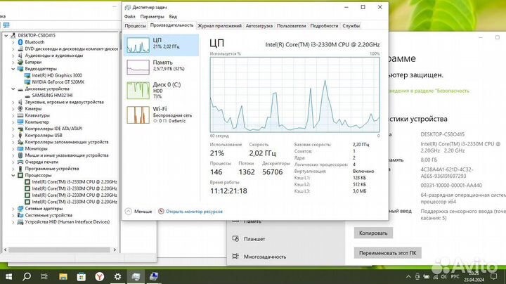 Ноутбук Samsung NP300E5A-S06