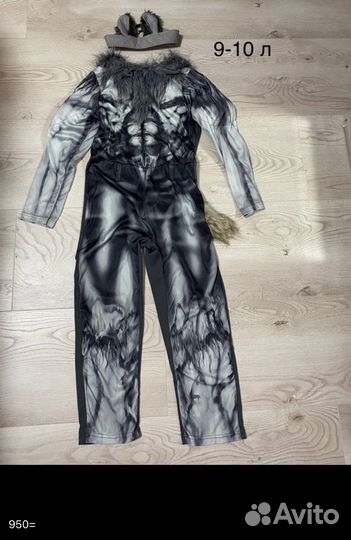 Новогодний костюм Волк продажа