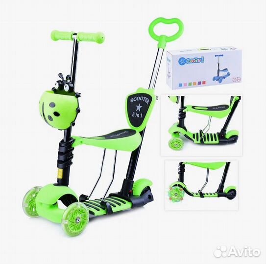 Детский самокат 5в1 