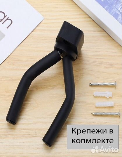 Держатель для гитары