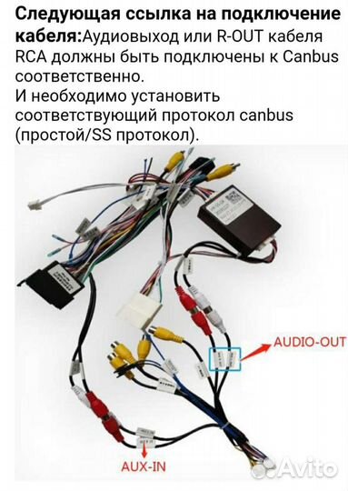 Комплект проводки + can-шина KIA Sportage 2010-16г