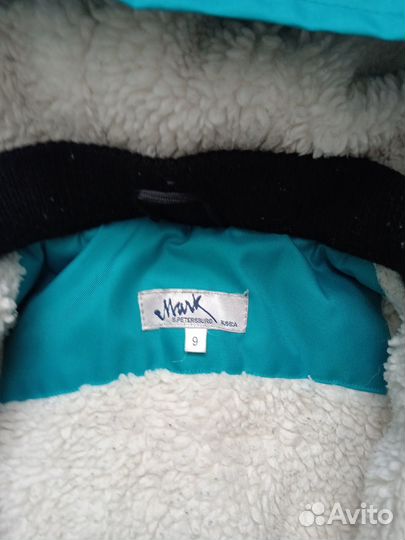 Парка для мальчика