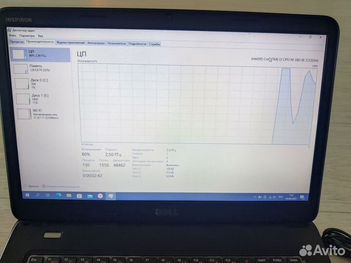 Ноутбук Dell