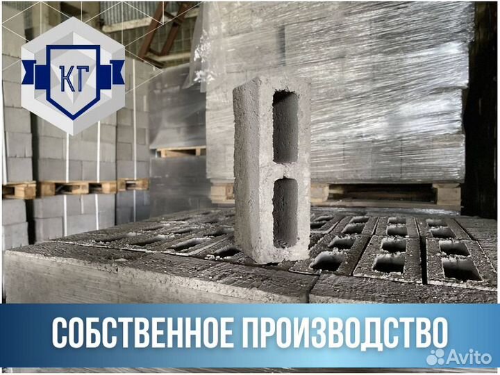 Керамзитобетонные блоки
