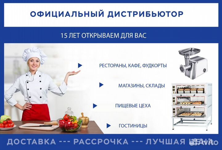 Куттер для мяса, овощей CP-30 FoodAtlas Eco чаша