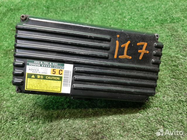 Блок электронный Lexus GS 450H 2007