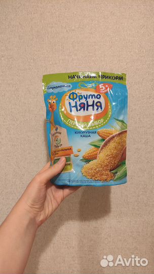 Безмолочные каши новые 3 шт. Цена за все