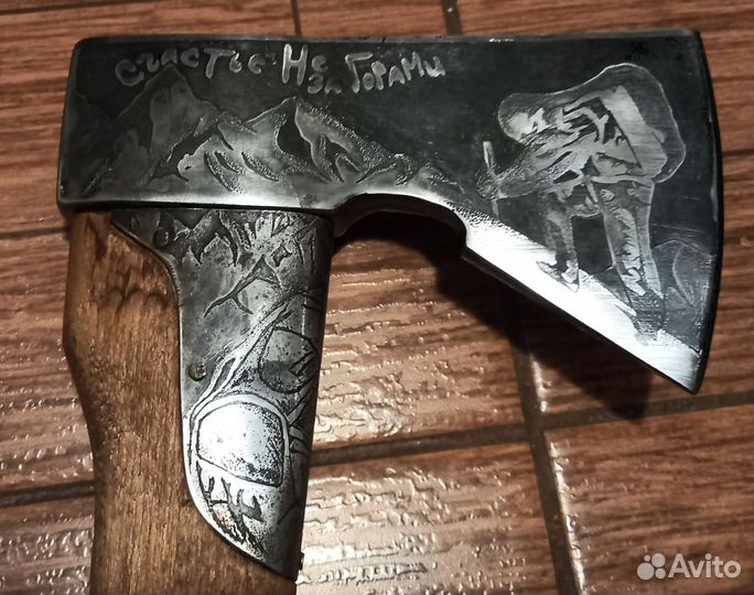 Топор подарочный 