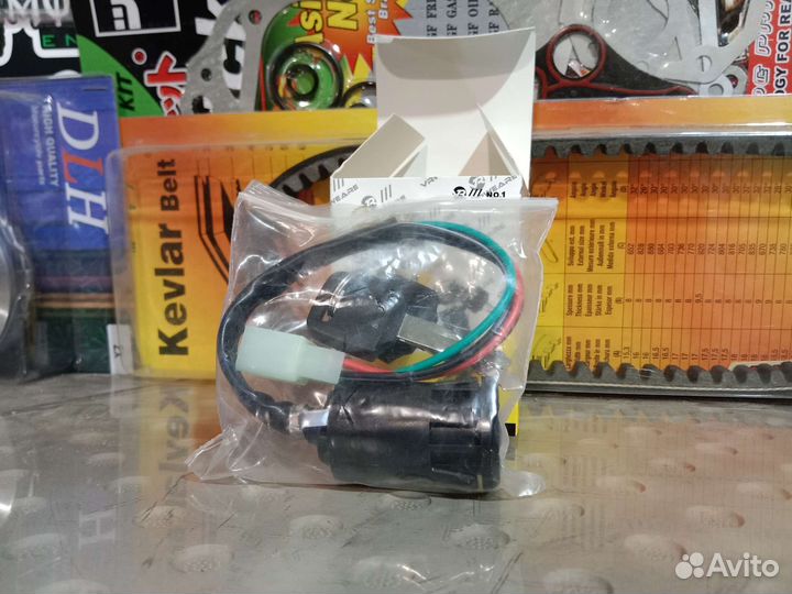 Замок зажигания на квадроцикл