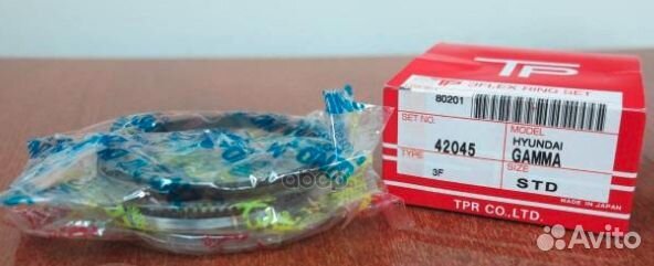 Кольца поршненые комплект на двигатель gamma 4