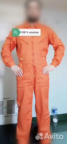 Рабочий комбинезон