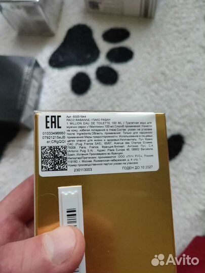 Туалетная вода мужская и женская